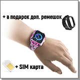 Детские GPS часы - TrakFon - ARMY-Pink-4G